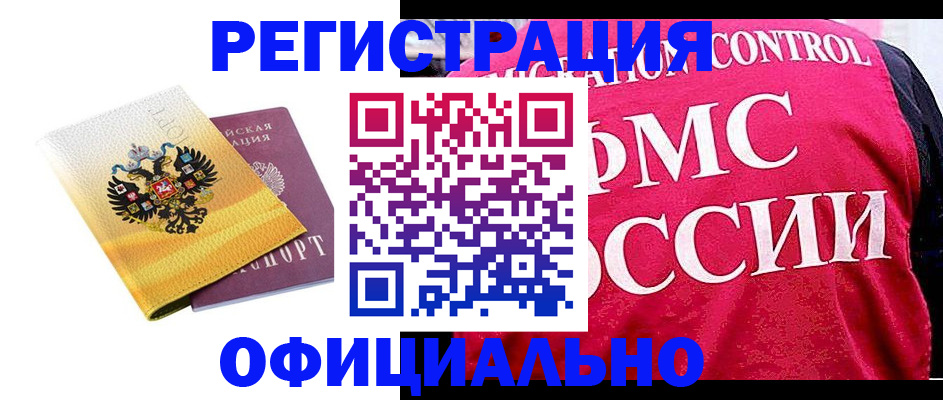 прописка для школы в Тетюшах