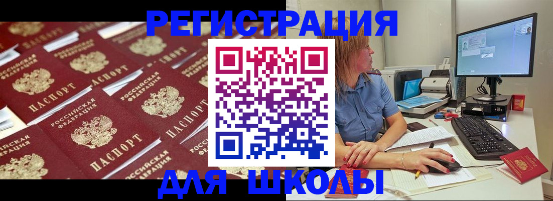 временная регистрация в квартире в Тетюшах